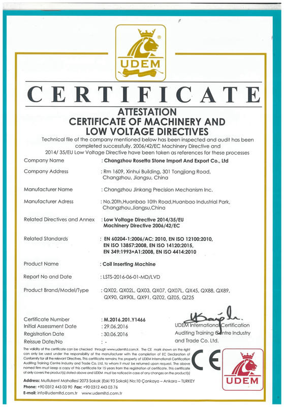 CE certificate for coil insertin machine